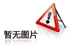 布袋除尘器的指标互相影响并互相制约